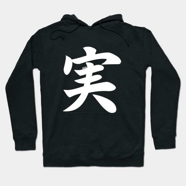 Real, Truth - Japanese Kanji (実) - White Hoodie by Everyday Inspiration